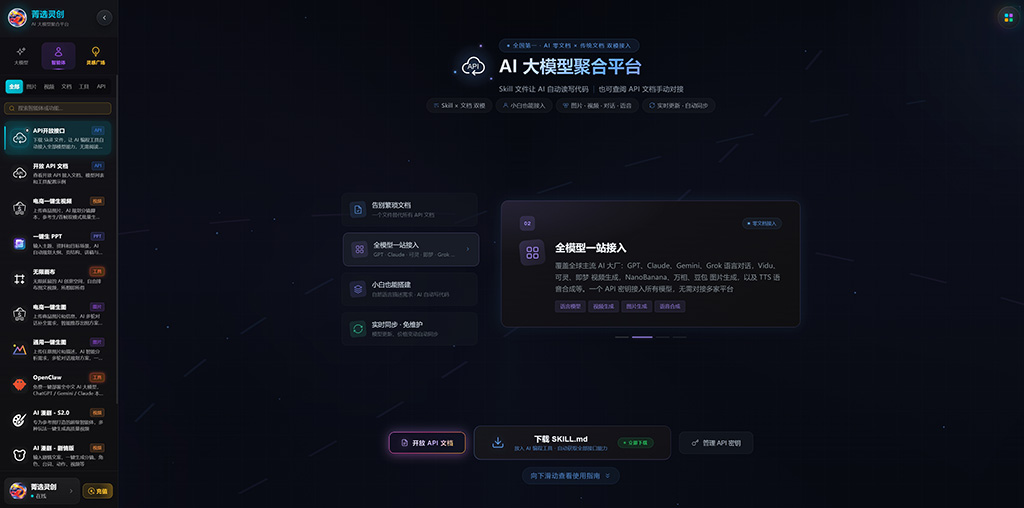 AI短剧与漫剧工业化制作案例